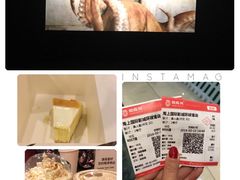 -AMG海上明珠影城(上海环球港RealDCinema店)