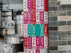 -達揚原味燉品(文明路店)