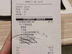 账单-必胜客(八一店)