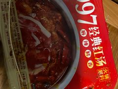 -傣妹火锅(南京东路一店)