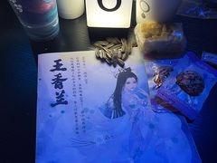 -浆木咖啡馆(湘子庙街店)