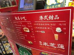 -美芝莲(领展购物广场中关村店)