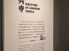 -四川大学博物馆