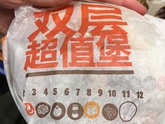 -汉堡王(砂之船奥莱店)