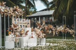 -CHOCO-启蔻婚礼(三亚公司)