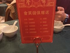 -誉八仙粤菜(万象天地店)