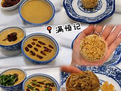 -牛街清真满恒記(平安里西大街店)