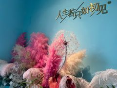 -蜜桃花开·中西融合菜E&W(南长街店)