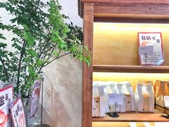 -那家面包房(珠江路店)