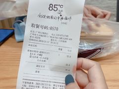 -85度C(广州石牌桥店)