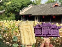 -三苏祠