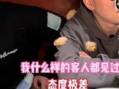 -觅福里•熟成和牛餐厅