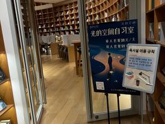 -新华文创·光的空间
