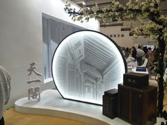 -宁波国际会展中心