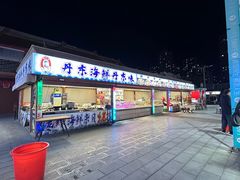 -塔湾兴顺国际观光夜市