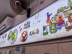-唐记牛骨粉(陶溪川店)