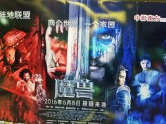 -欧亚达商业广场(红桥店)