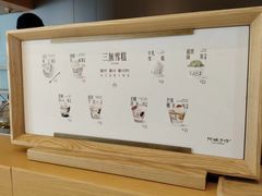 -阿嬷手作(成都万象城店)