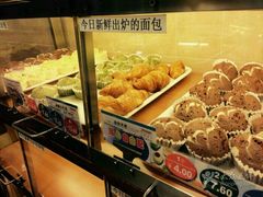 -山崎面包(第一八佰伴店)
