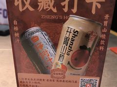 -老郑家东北春饼(茂业天地店)