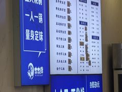 -木木鲜海鲜面(天一店)