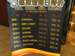 -满福隆酒楼(万绿园店)