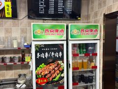 -东方削面(操场城街店)