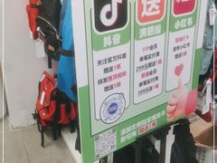 -BIGOFFS 超级折扣(仁恒伊势丹店)