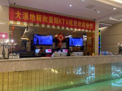 -大溪地量贩KTV(合肥1912店)