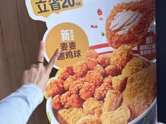 -麦当劳(萝岗敏捷广场店)