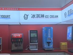 -龍歌自助小火锅(漳州二路爱购店)