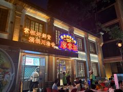 -廖掌柜·重庆鲜货火锅(上海首店)
