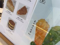 -非洲熊猫咖啡.甜品(西宸天街店)