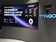 -TANGO LIVEHOUSE动感单车(巴黎春天店)