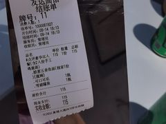 -友达面馆(广州总店)