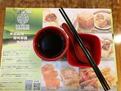 -添好运点心专门店(深水埗店)