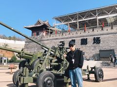 -白鹿原影视城