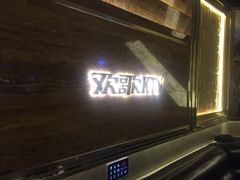 -Huange欢歌KTV(欣都龙城vcpark购物中心店)