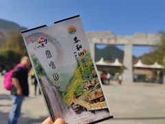 -黄花溪