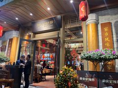 -抱德·潮汕味(敦和店原惠城鱼仔)