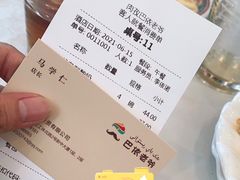 -巴依老爷新疆美食(工体旗舰店)