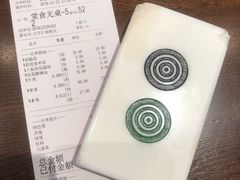 -成都你六姐·牛肉冒菜(城市集市合生汇店)