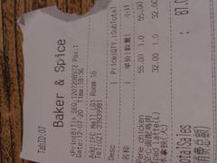 诈骗6点后45元面收了55元-BAKER&SPICE(国金中心商场店)