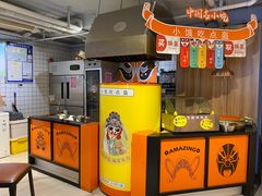 -章台柳铜锣烧(苏州中心店)