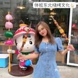 东北烧烤文化Ⅰ来小碗家吃一米大串