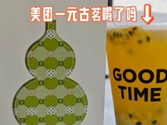 -古茗(柯桥树人北门校外店)