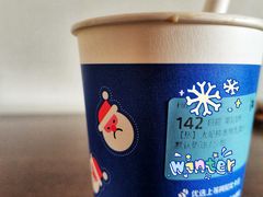 太妃榛香厚乳拿铁-瑞幸咖啡(蔚蓝国际店)