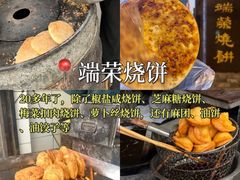 -陈记菜馆·非遗淮扬菜(东关街教场店)