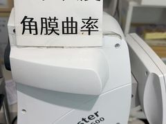 -青聪儿童眼镜(五官科医院宝庆路店)