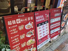 -孖记茶档·热腾茶餐(江南西plus店)